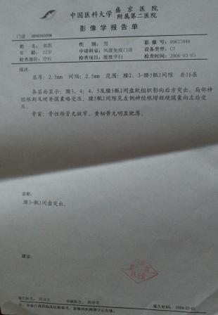 网站首页 > 典型病例  到北医三院骨科就医:右胫前肌力Ⅱ级,伸拇肌力